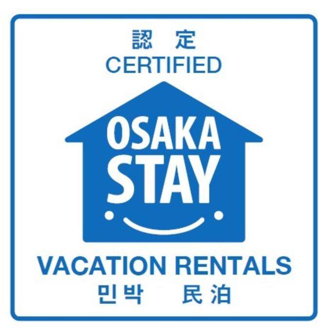 ２ Beds. Comfortable . Dotonbori / Kuromon Market. アパート *