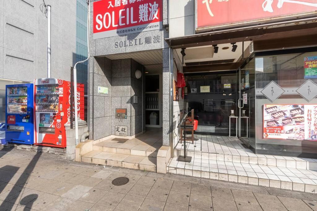アパート ２ Beds. Comfortable . Dotonbori / Kuromon Market.