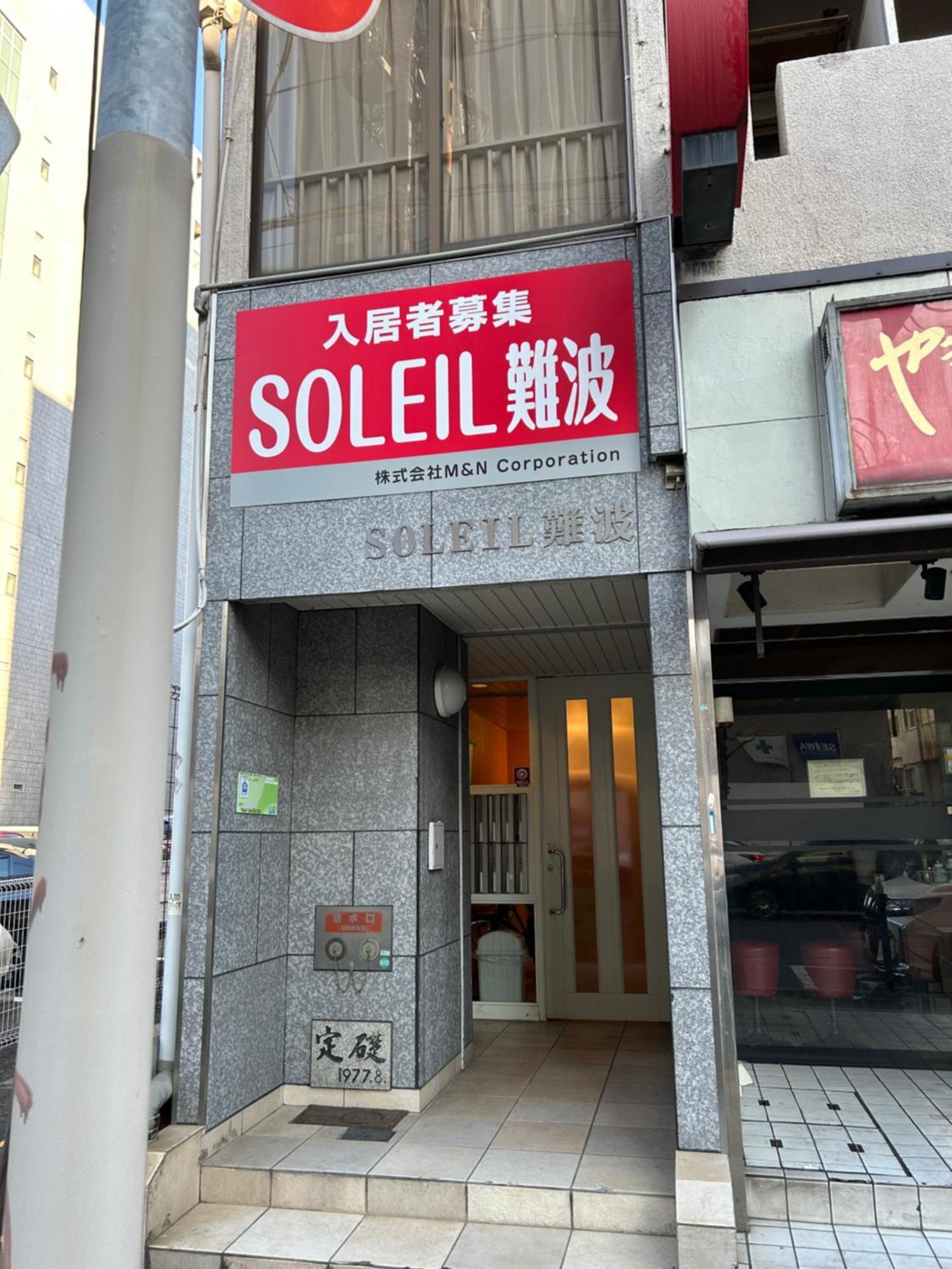２ Beds. Comfortable . Dotonbori / Kuromon Market. * 大阪